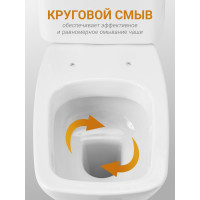 Унитаз-компакт Santek "Нео" стандарт, 2-режима, сиденье дюропласт, softclose, clip up 00032789 1WH302194
