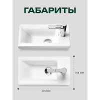 Умывальник Santek "Миранда-40" 00052455 1WH302500