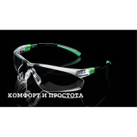 Очки UNIVET 506UG (), прозрачные, покрытие Vanguard PLUS 506UG.03.00.00