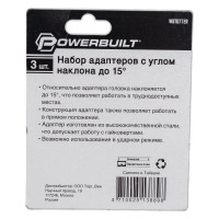 Набор адаптеров для торцевых головок powerbuilt 3 шт, 1/4", 1/2", 3/8", с углом наклона до 15 градусов TORGWIN WBT0772R