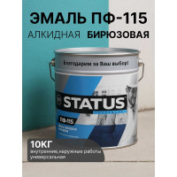 Краска атмосферостойкая Радугамалер STATUS ПФ-115 бирюзовая 10 кг 2000996555148