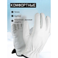 Рабочие кожаные перчатки на флисе Jeta Safety Winter Smithcraft JLE821-9/L