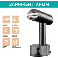 Ручной отпариватель Timberk T-HGS02