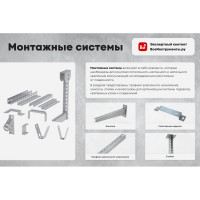С-образный подвес для лотка Система КМ 100 мм LO0471 SPV100