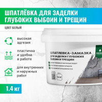 Шпатлевка-замазка для заделки глубоких выбоин и трещин PROSEPT Plastix 1,4 кг 082-1