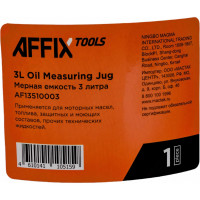 Емкость мерная с крышкой 3 л AFFIX AF13510003