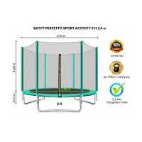 Батут с защитной cеткой Perfetto Sport ACTIVITY 8", диаметр 2.4 м, зелёный СГ000005565