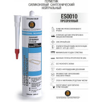 Силиконовый сантехнический герметик EAST BRAND нейтральный, прозрачный, 280 мл ES0010