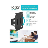 Наклонный кронштейн для ТВ Absolute Comfort 20 кг, 10-32, черный АС-1-3