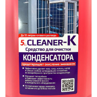 Чистящее средство REXFABER 5L.CLEANER-К концентрат RF5L000К