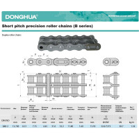 Цепь DONGHUA 08B-2 DH (2ПР-12,7-31,8) (396 зв.) 3591