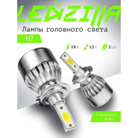 Светодиодные лампы LED для авто LEDZILLA C6 H7 18Вт 12В лампочки для автомобилей в фары, комплект 2шт C6-H7