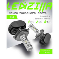 Светодиодные лампы LED для авто LEDZILLA S1 H4 25Вт 12В лампочки для автомобилей в фары птф лед , комплект 2шт S1 Pro-H4