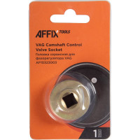 Сервисная головка AFFIX 3/8" для фазорегулятора VAG T10352/1 AF10323003