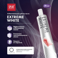 Зубная паста SPLAT Special EXTREME WHITE экстра отбеливание 75 мл 112.16042.0101