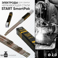 Электроды ST 61.30 d.2,0 SmartPak (упаковка 0,5кг) Start ST61302005U