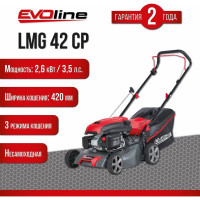 Бензиновая газонокосилка Evoline LMG46CP