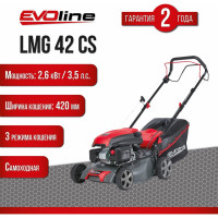 Бензиновая газонокосилка Evoline LMG42CS