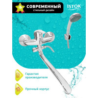 Смеситель ванно-душевой Istok Luxe латунный, одноручный 0402.799