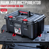 Ящик для инструментов KETER Stack's System Tool Box Pack N 251492