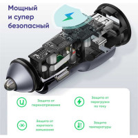 Автомобильное зарядное устройство Ugreen USB-A + USB-C 52.5Вт 60980
