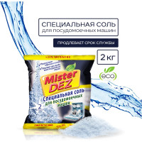 Специальная соль для посудомоечных машин Mister Dez 2 кг 1007