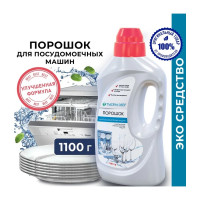 Порошок для посудомоечных машин Тысяча озер 1100 г 1592