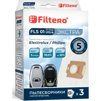 FLS 01 Ultra Экстра FILTERO 3 шт. 05687