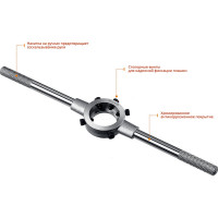 Плашкодержатель Stayer 30x250мм Professional 28037-30_z01