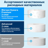Диспенсер для туалетной бумаги TORK Elevation белый 554000 600286 12458