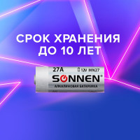 Батарейка SONNEN Alkaline, 27А алкалиновая, для сигнализаций, 1 шт., в блистере, 451976