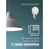 Светодиодная лампа Космос GL45 7.5W 220V E27 6500K LkecLED7.5wGL45E2765