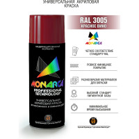 Аэрозольная краска Monarca RAL3005 Красное Вино 13005