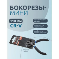 Бокорезы мини Forsage Cr-V 4.5"-110мм, в блистере F-50814P8(26314)