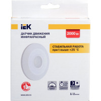Датчик движения IEK ДД 026 LDD11-026-2000-001