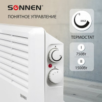 Обогреватель-конвектор SONNEN X-1500, 1500 Вт, белый, 453495
