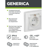 Розетка GENERICA РСбш10-3-ККБ-44 1местн. c з/к с защ. штор. с кр. керамика IP44 16А КВАРТА белый ERK70-K01-10-DM-44