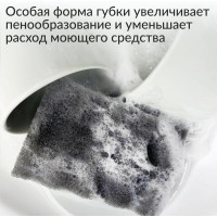 Губка для мытья посуды Jundo Премиум 4 штуки 4903720021484