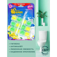 Блок для унитаза Royals Swan 3x40 гр, Лимон RSWBD15