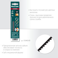 Полотна ювелирные для лобзика №5, 130 мм, 10 шт KRAFTOOL 15345-05