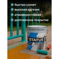 Краска атмосферостойкая Радугамалер STATUS ПФ-115 бирюзовая 10 кг 2000996555148