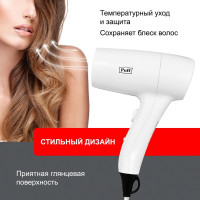 Настенный фен для волос Puff "-1201", белый 1405.006