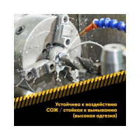 Смазка для токарных патронов EFELE 400 г 0098364