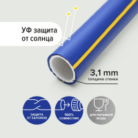Резиновый шланг POLYAGRO Premium Silver ТЭП, 1", 50 м, армированный, трёхслойный, морозостойкий 7559050
