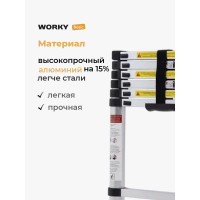 Телескопическая лестница WORKY 2.2 м, 6 ступеней ARD128085