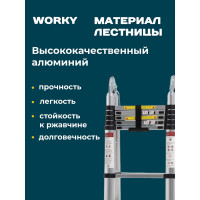 Телескопическая лестница стремянка WORKY 2.0м/4.0м, 5/10 ступеней ARD128095