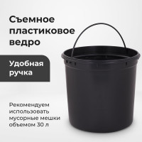 Ведро-контейнер для мусора, урна с педалью LAIMA Classic Plus, 20 литров, зеркальное, Турция 608114