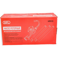 Насос ручной роторный пластиковый для масла SIPL HP015