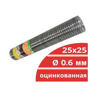 Сварная оцинкованная сетка Кордленд Ø 0.6 мм, ячейка 25x25 мм, 1x25 м SVA-00021