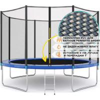 Батут с защитной cеткой Perfetto Sport ACTIVITY 12", диаметр 3.7 м, синий СГ000005503